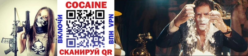 Наркота Кунгур Амфетамин  Мефедрон  Кокаин 