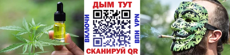 закладка  Кунгур  Canna-Cookies конопля 