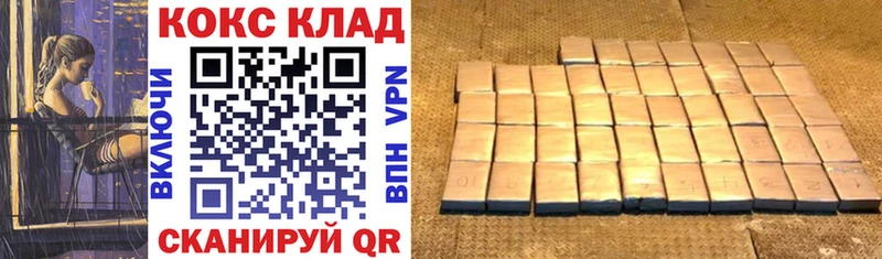 КОКАИН FishScale  продажа наркотиков  Кунгур 
