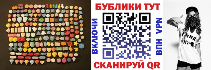 Экстази 99%  Кунгур 