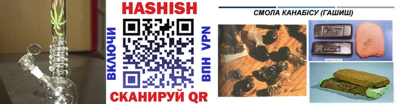 Гашиш hashish  мега как войти  Кунгур  купить наркотик 