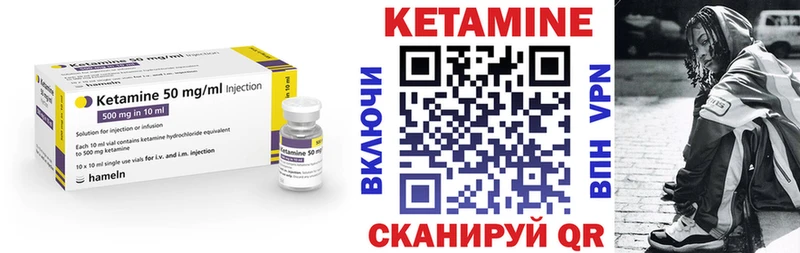 дарк нет наркотические препараты  купить наркотик  Кунгур  Кетамин VHQ 