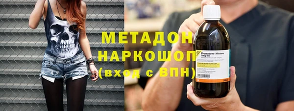 ПСИЛОЦИБИНОВЫЕ ГРИБЫ Балахна