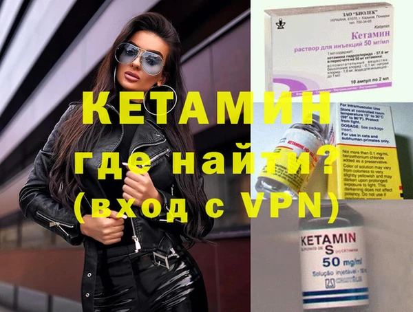 дистиллят марихуана Баксан