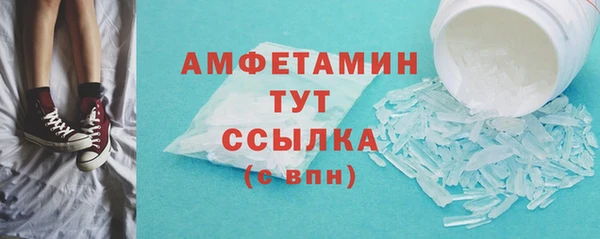 дистиллят марихуана Баксан