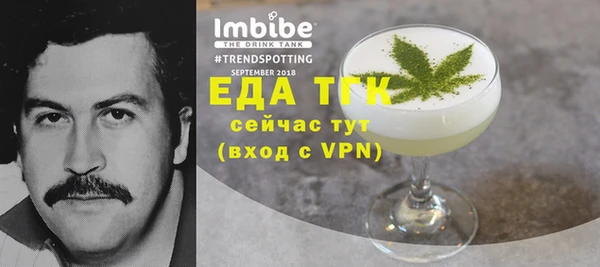 дистиллят марихуана Баксан