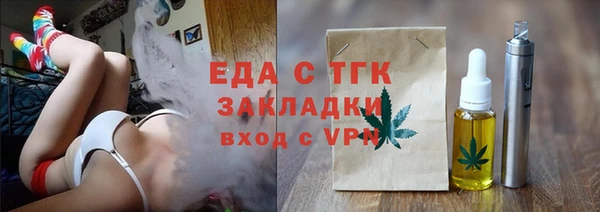 скорость mdpv Пестово