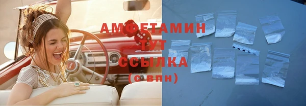 ПСИЛОЦИБИНОВЫЕ ГРИБЫ Балахна