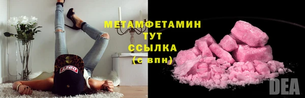 дживик Балабаново