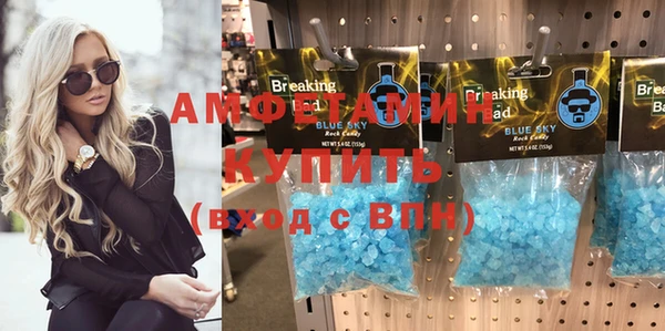 ПСИЛОЦИБИНОВЫЕ ГРИБЫ Балахна