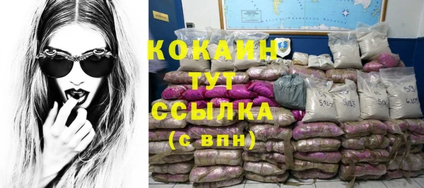 дистиллят марихуана Баксан