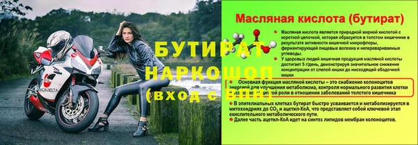 дживик Балабаново