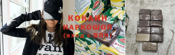 кокаин перу Армянск