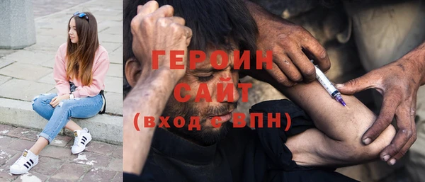 дистиллят марихуана Баксан
