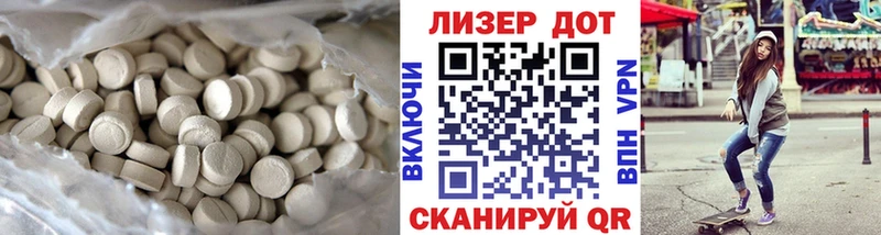 ЛСД экстази кислота Кунгур
