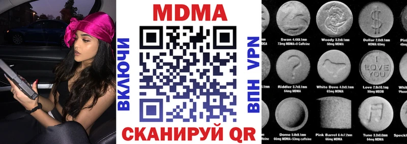 МДМА молли  Кунгур 
