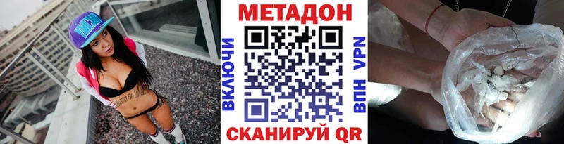 Метадон белоснежный  Кунгур 