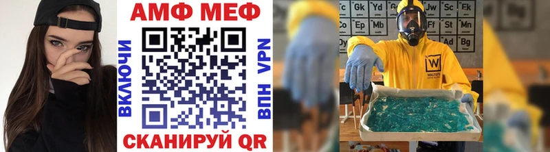 Метамфетамин мет  mega ТОР  Кунгур  где купить  