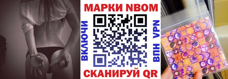 гидра как зайти  наркотики  Кунгур  даркнет какой сайт  Наркотические марки 1,8мг 